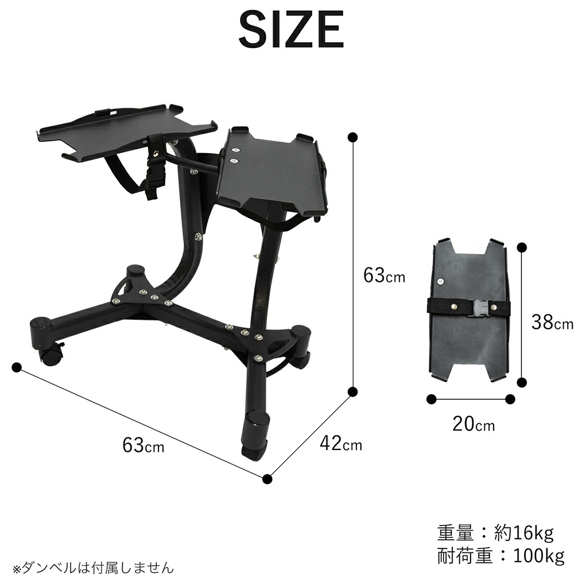 楽天市場 P5倍 10 25全品pアップmax10倍 ダイヤル可変式ダンベル スタンド キャスター付き アジャスタブルダンベル ダンベル ラック 自宅 筋トレ ダイエット トレーニング器具 二の腕 フィットネス 2 5 24kg 可変式 コンパクト ワンタッチ調整 雑貨マニアmarz