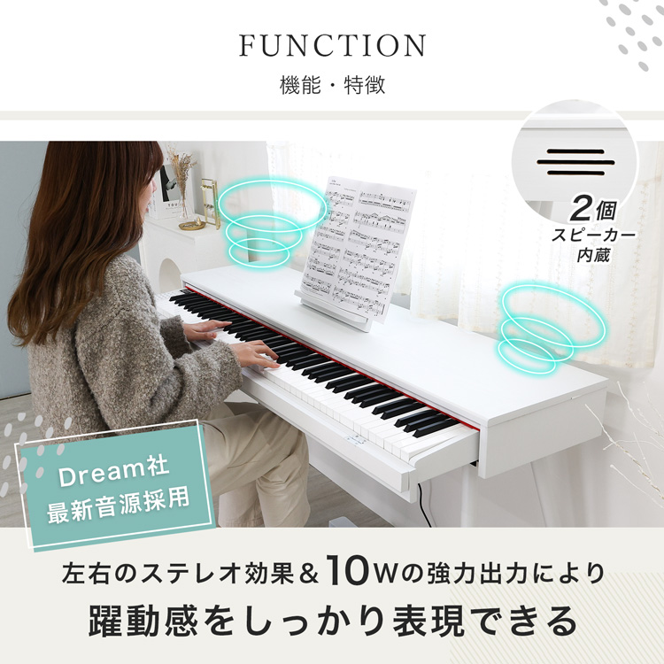 電子ピアノ 88鍵盤 引き出し式 キーボード 電子ピアノ 机 MIDI 電子ピアノ 88鍵盤 引き出し式 キーボード 電子ピアノ 机 MIDI