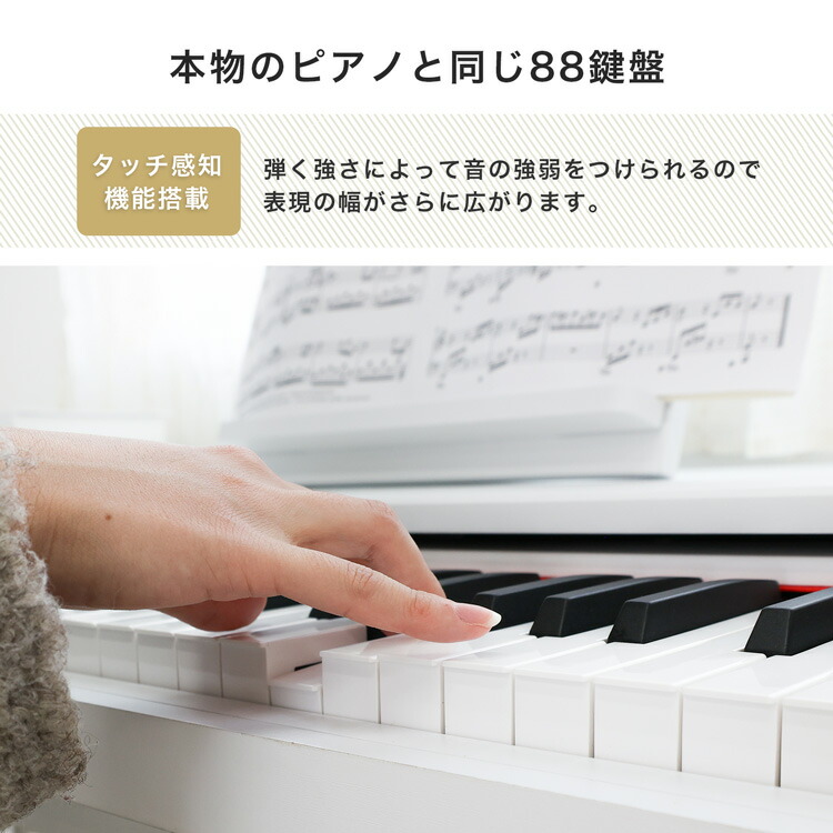 電子ピアノ 88鍵盤 引き出し式 電子ピアノ 88鍵盤 引き出し式 キーボード 電子ピアノ 机 MIDI対応
