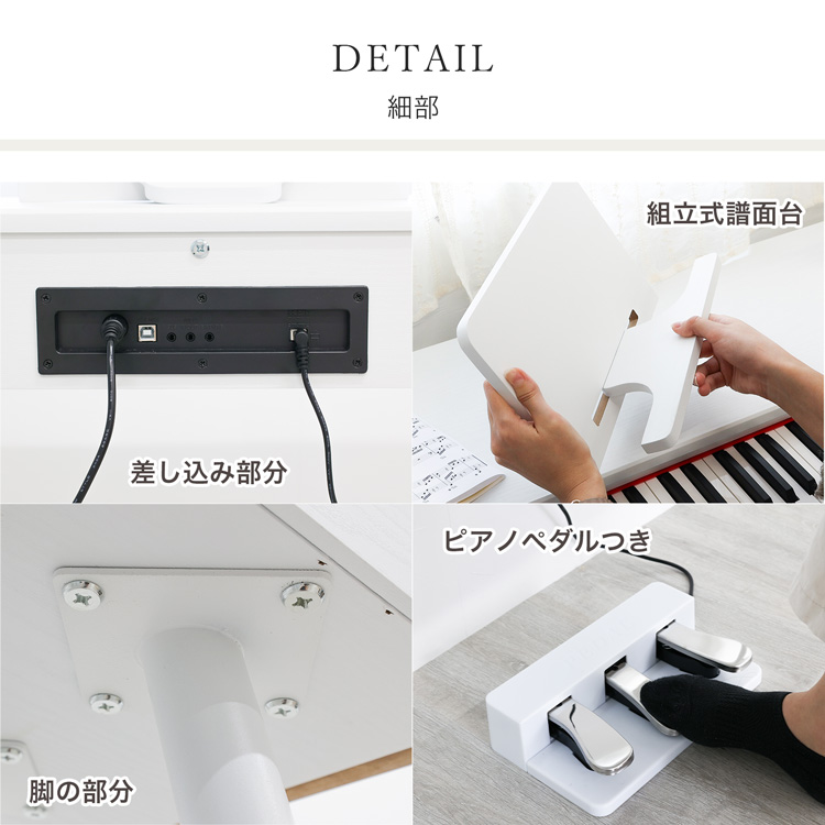 電子ピアノ 88鍵盤 引き出し式 キーボード 電子ピアノ 机 MIDI
