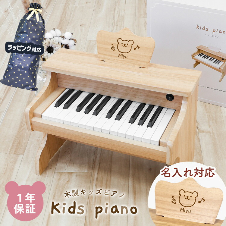 楽天市場】電子ピアノ 88鍵盤 引き出し式 キーボード 電子ピアノ