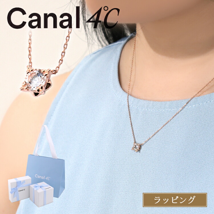 ４℃ネックレス ヨンドシー 4℃ K10ホワイトゴールドネックレス （ホワイト
