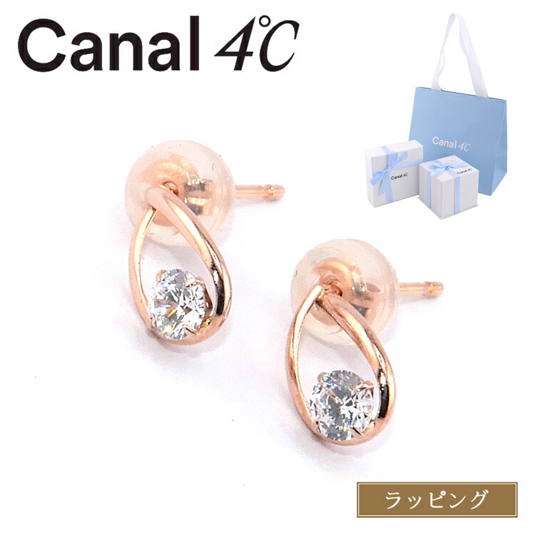 4℃ ヨンドシー ピアス 2連フープ ジルコニア シルバー 新品未使用 すべてのジュエリー,ピアス,シルバー,Silver,銀,キュービック