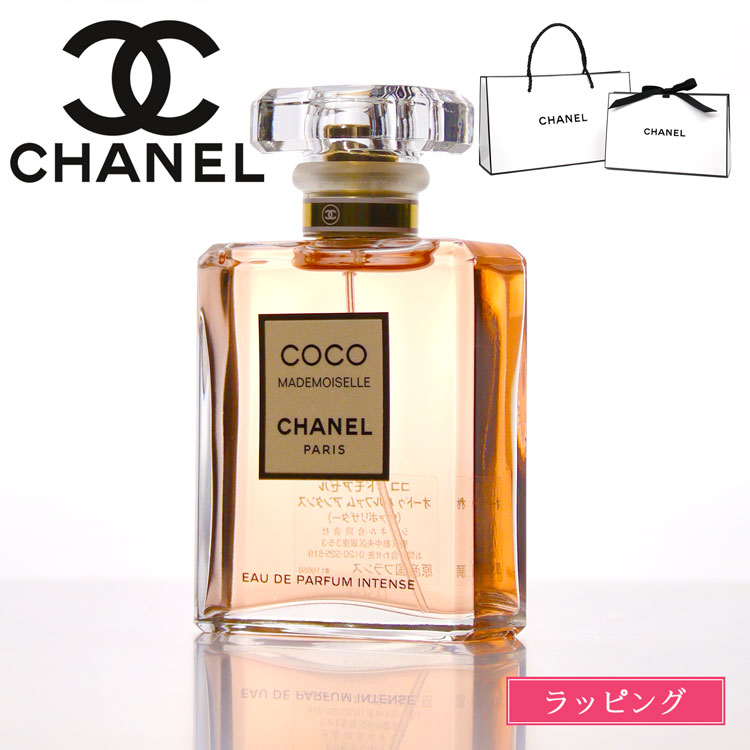 CHANEL★ココ マドモアゼル オードゥ パルファム コフレ　数量限定！ 楽天市場】【国内正規品】CHANEL シャネル ココ マドモアゼル
