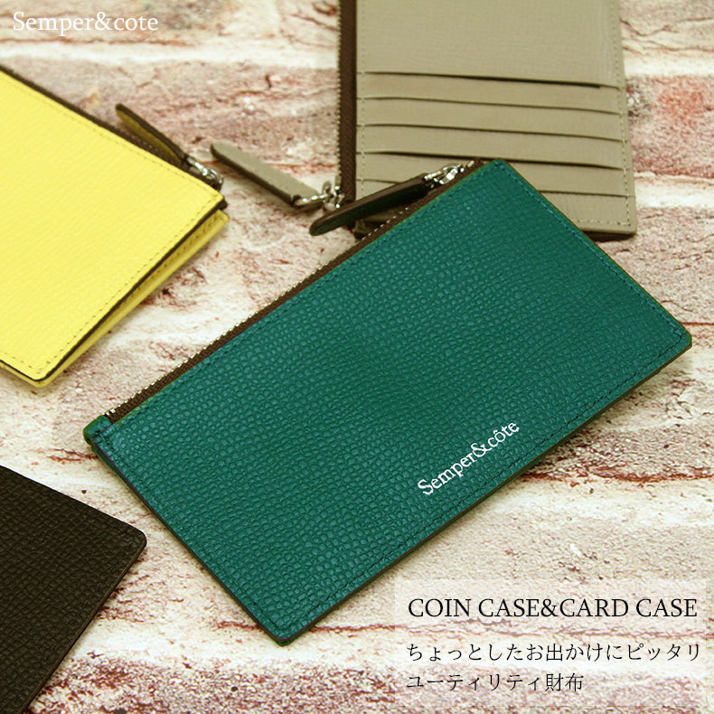 センペルアンドコッテ Semper&cote フラグメントケース 財布 ID カードケース 札入れ 小銭入れ レザー メンズ レディース シンプル レザー フラグメント ユニセックス