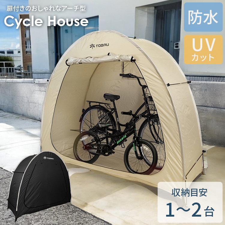 cyclehouse001.jpg