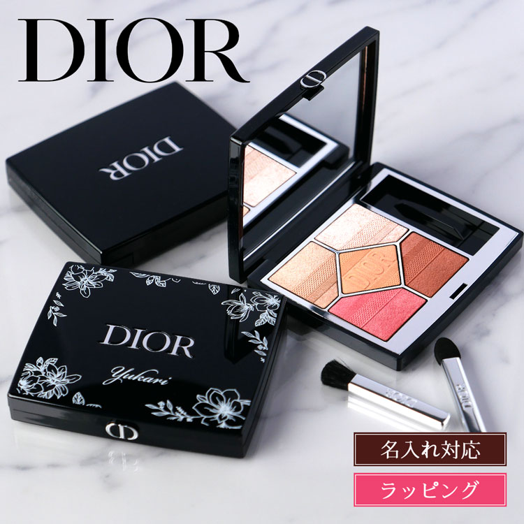 Dior サンククルール クチュール 459.659 【限定品】2個セット DIOR ディオールショウ サンク クルール（限定品） 通販
