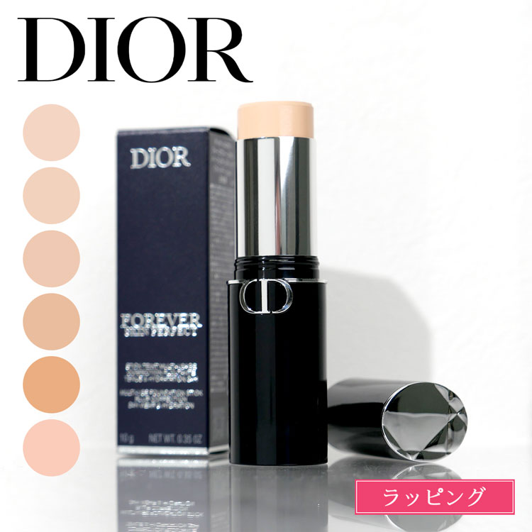 ディオール　フォーエヴァースキンパーフェクト1,5 N DIOR】 ディオールスキン フォーエヴァー スキン パーフェクト