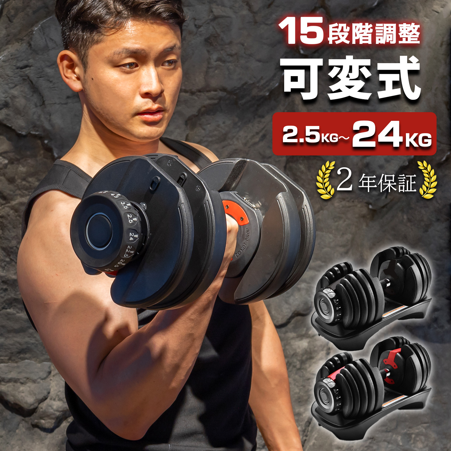 DUMBBELL 調整可能ダンベル 最大24kg Amazon | ダンベル 可変式 24kg/40kg 2個セット2.5～24kg/5~40kg