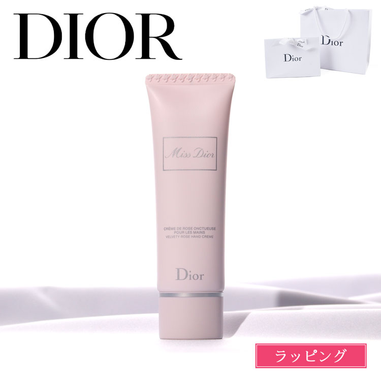 楽天市場】ディオール ミスディオール ハンド ジェル 100ml