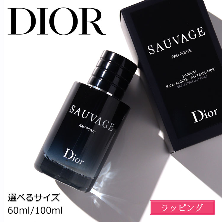 楽天市場】【純正ラッピング/紙袋可】Dior ディオール
