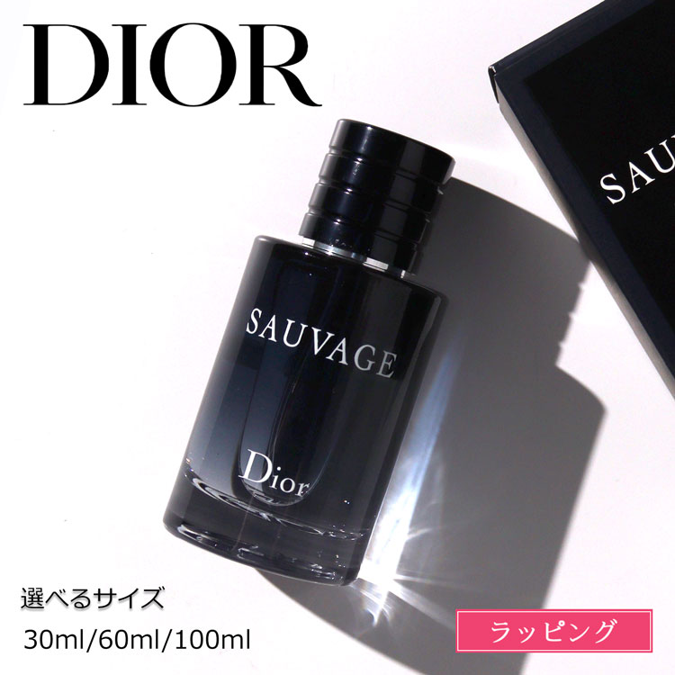 Dior 香水　2個セット　100mlと30ml　オードトワレ 61wr1lCSNtL._UF350,350_QL50_.jpg