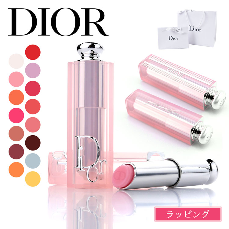 【ご予約品】Dior リップ グロウ 新品、未開封とエルメスパンプス 楽天市場】dior ディオールディオール アディクト リップ グロウ