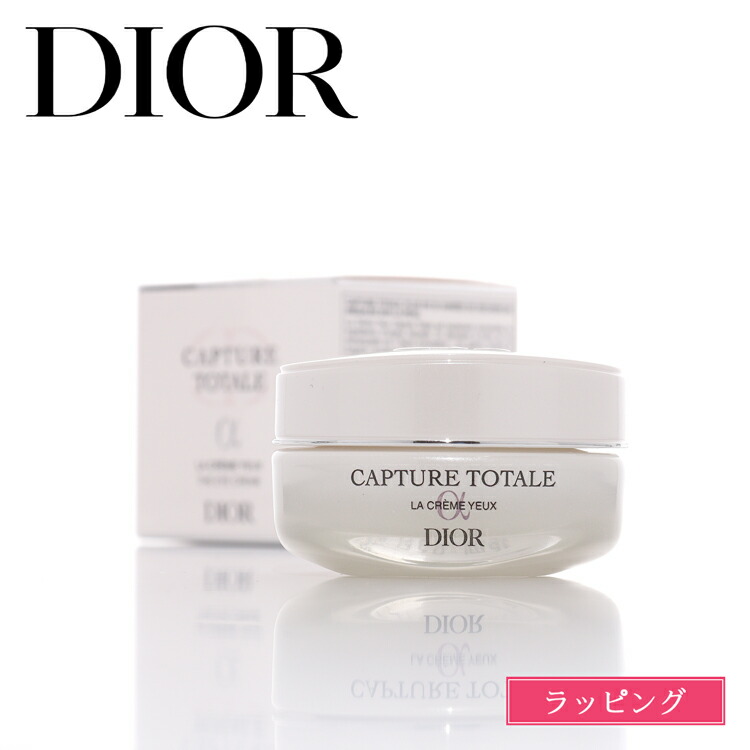 2024新商品 カプチュール ディオール 楽天市場】Dior トータル ENGY セル フェイスクリーム