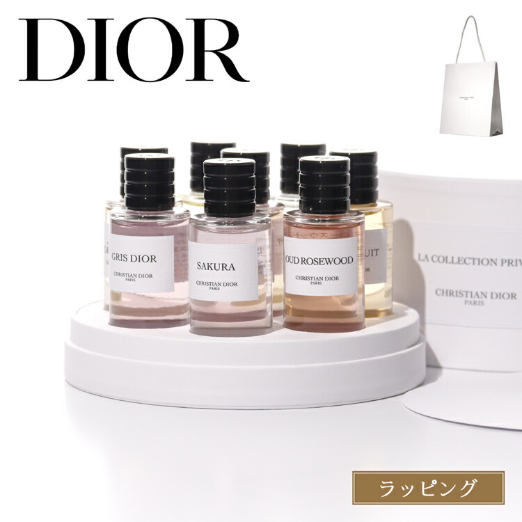 楽天市場】Dior ディオール レ パルファン ドゥ ラヴニュー