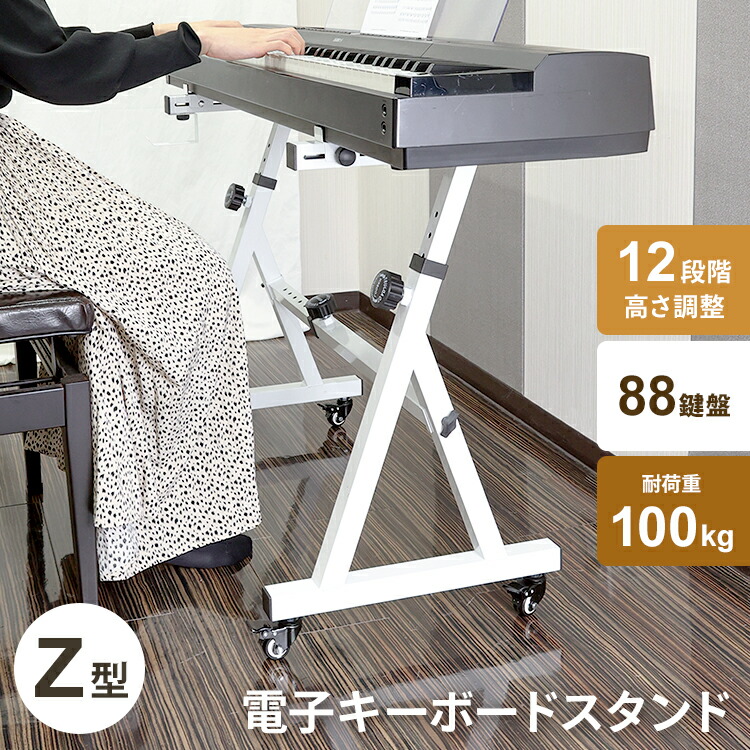 楽天市場】電子ピアノ 88鍵盤 引き出し式 キーボード 電子ピアノ