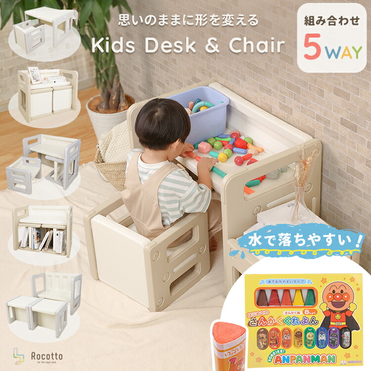 楽天市場】キッズデスク チェア セット デスク＆チェアセット ベビー