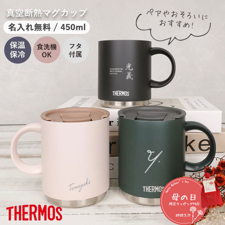 楽天市場】スノーピーク チタンシングルマグ 300 (MG-142) 300ml