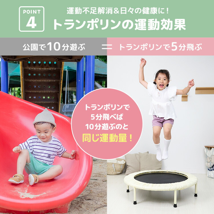 トランポリン 子供 トランポリン家庭用 折りたたみ 静音 ゴム