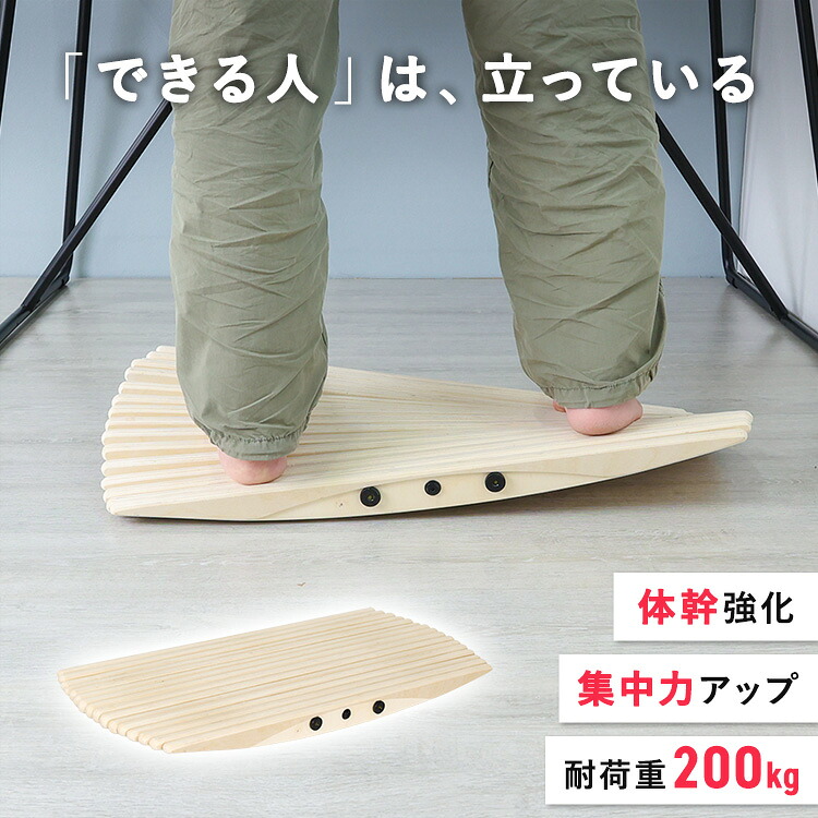 楽天市場】バランス アクティブボード 木製バージョン専用マット