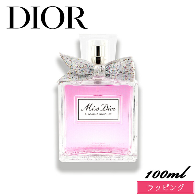 dior-125.jpg