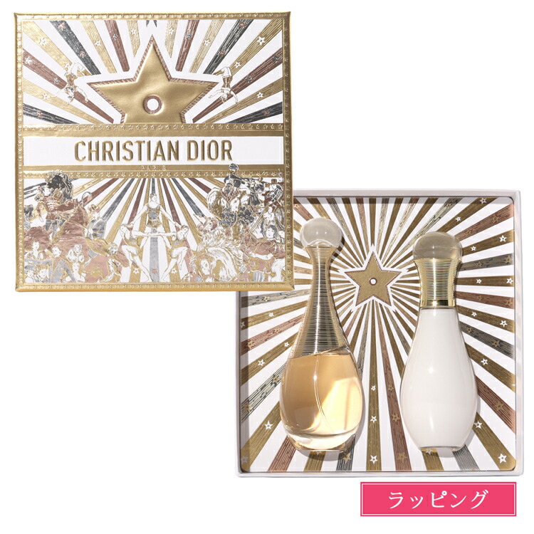 楽天市場】Dior ディオールジャドール オードゥ パルファン