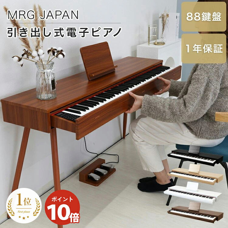 楽天市場】Handmade 電子ピアノ台・ PCデスク ・学習机 ・作業台