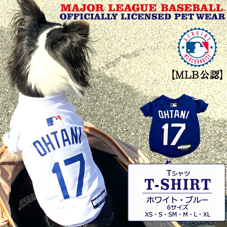 楽天市場】【超注目アイテム】MLB サンディエゴ パドレス ペット