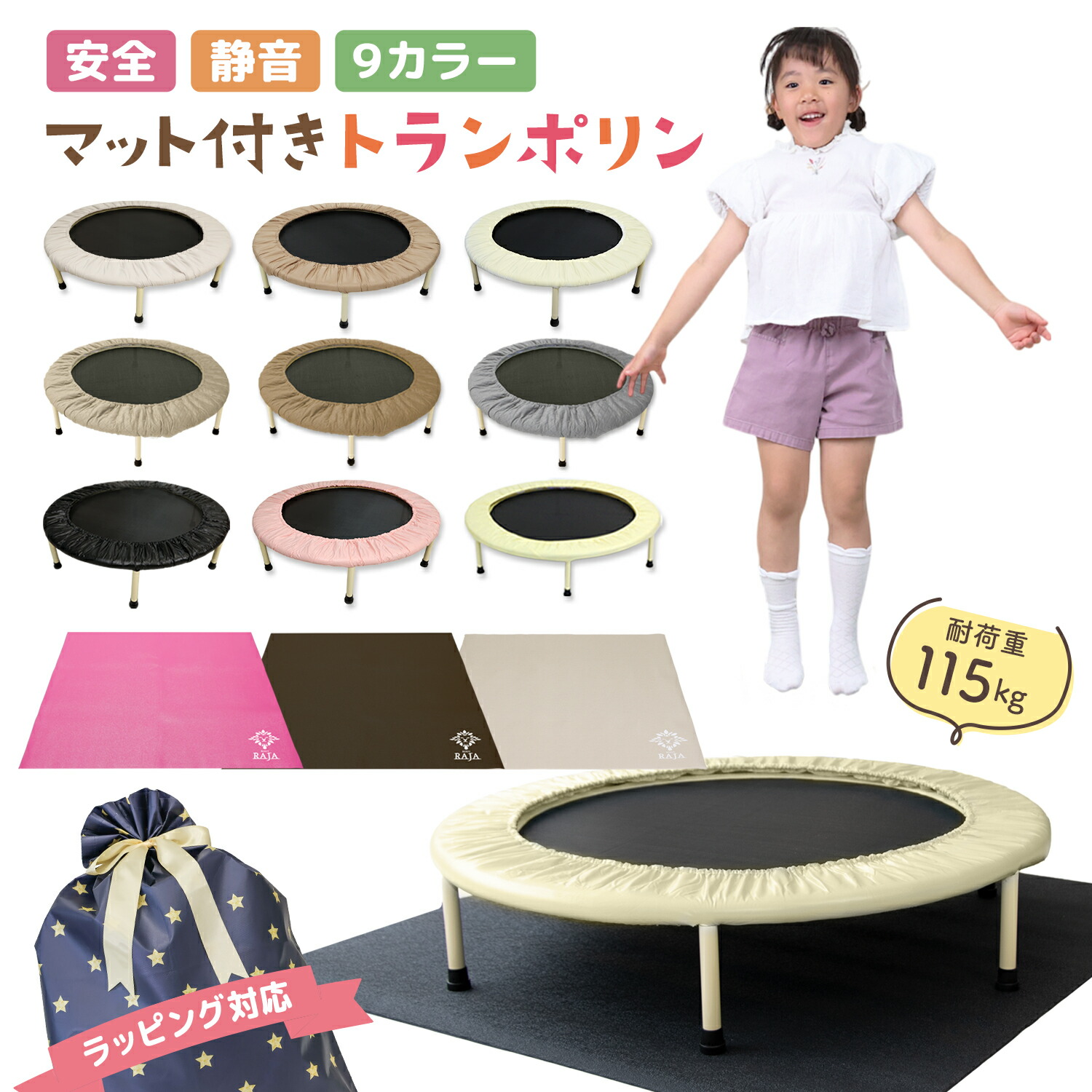 E-コアトレ トレーニング用マット トランポリン 楽天市場】トランポリンマット 120cm×120cm 厚さ6mm 丸めて