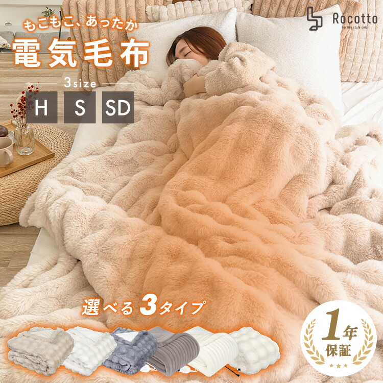 父の日差し上げ物