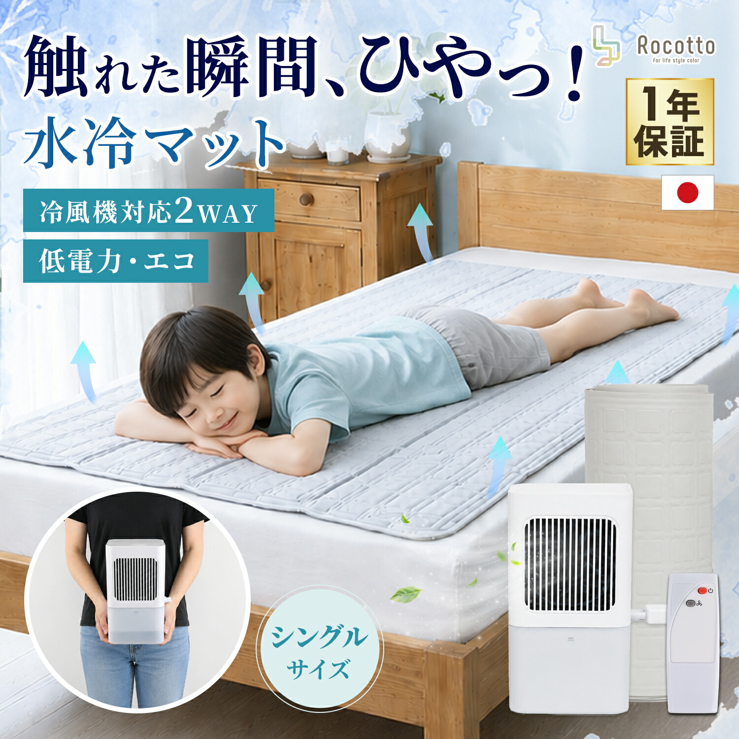 父の日差し上げ物