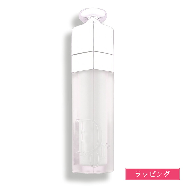 ディオール アディクト リップ マキシマイザー セラム リップケア 美容液 名入れ コスメ 化粧品 Dior メンズ レディース ブランド 正規品 新品 ギフト プレゼント 母の日 ギフト