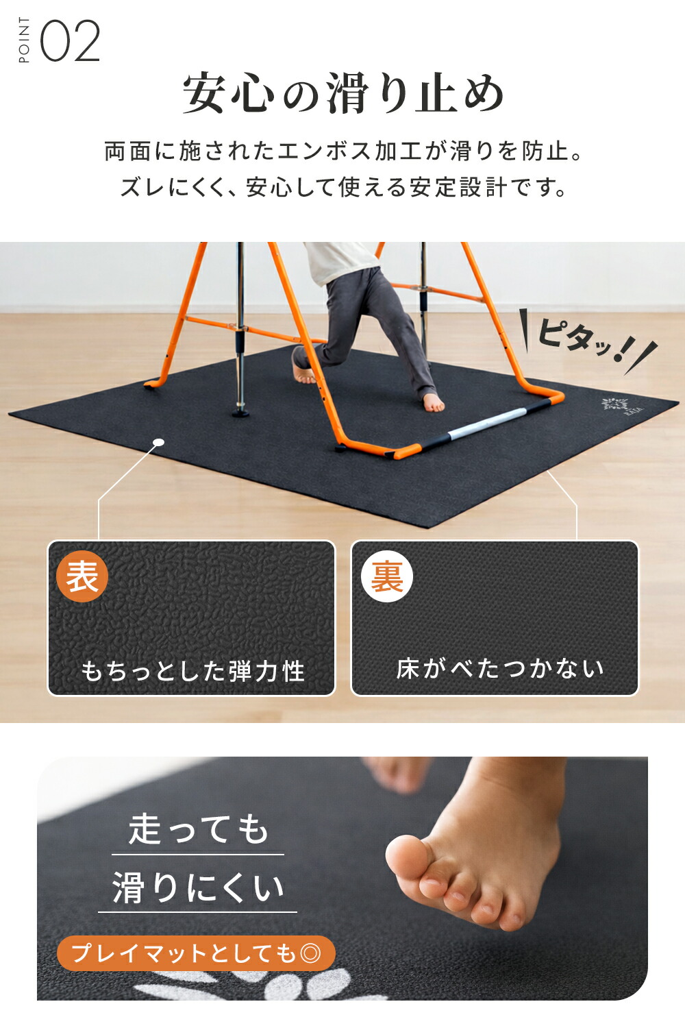 鉄棒マット 鉄棒用 マット フロアマット 室内 子供用 大人も
