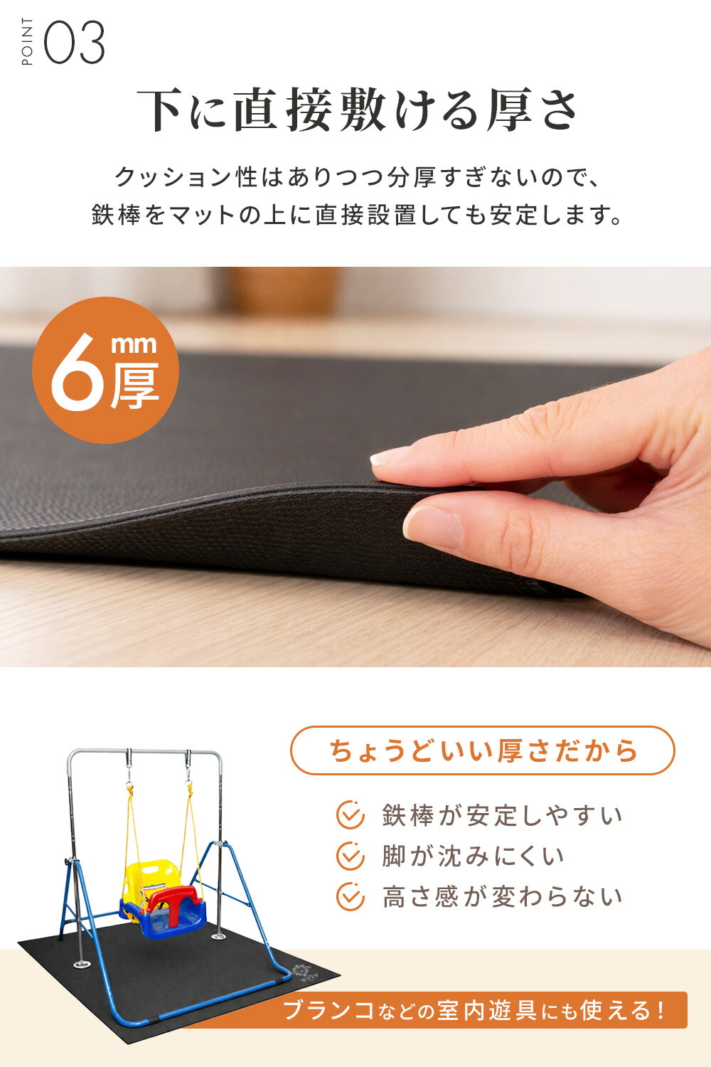 鉄棒マット 鉄棒用 マット フロアマット 室内 子供用 大人も 