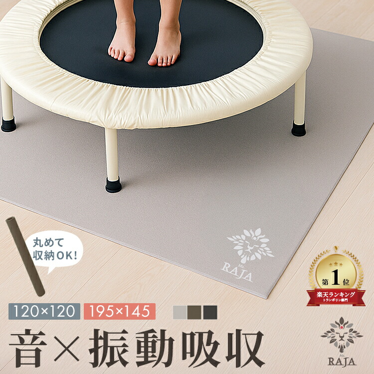 楽天市場】【送料無料】トレーニングフロアマット/鉄人倶楽部/IMC-176