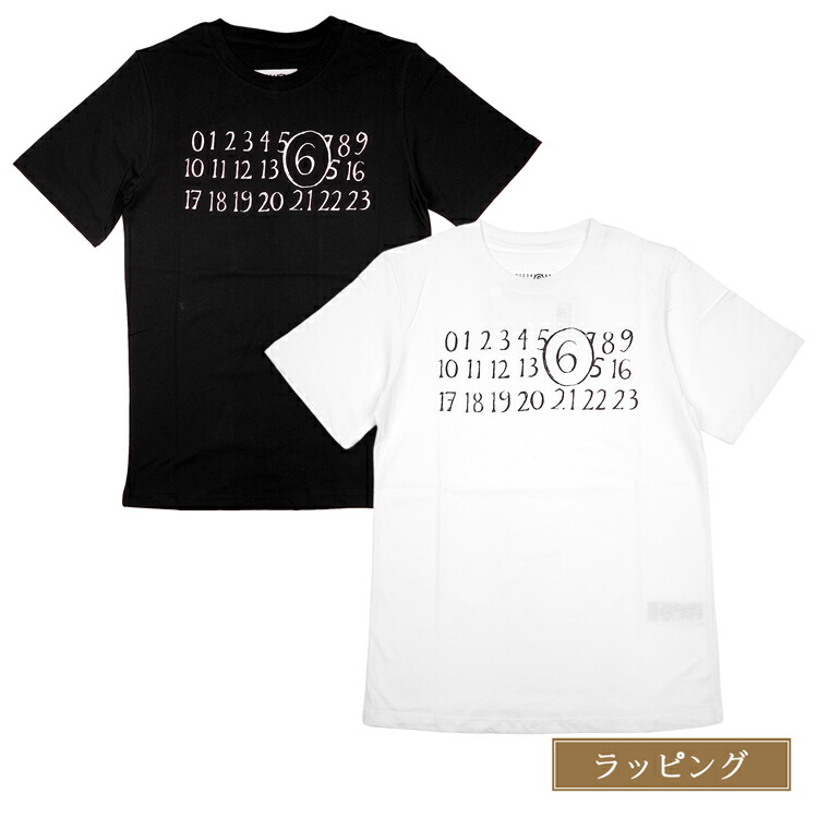 父の日差し上げ物