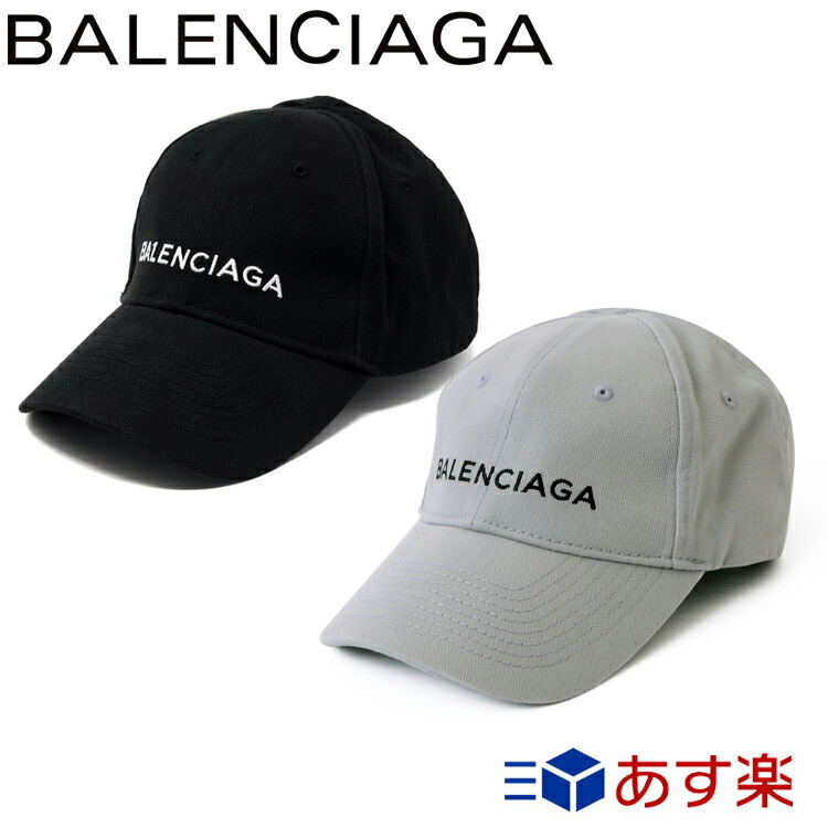 楽天市場 Balenciaga バレンシアガ Cap 帽子 黒 Black ロゴ ベースボール キャップ メンズ レディース ユニセックス 新ロゴ L 58 L 59 Tooo You