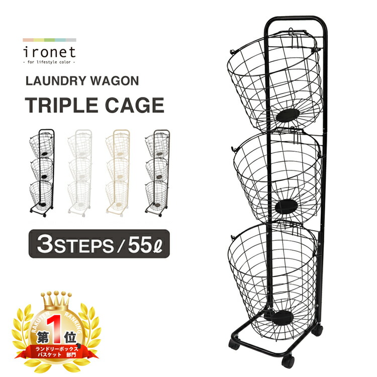 ランドリーバスケットゴール 3段落 花車 丸型 Ironet キャスターお付き ランドリー 手車 洗滌かご 洒落た 鉄条バスケット スチール写真 でっかい才能 北欧 ランドリーラック ランドリー格納 洗面在所 脱衣かご 親父の日付け貰物 Barlo Com Br