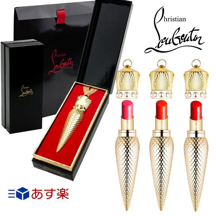 楽天市場 クリスチャンルブタン Christian Louboutin 口紅 シアーヴォワル ペンダント式リップスティック ルージュ ルブタン リップ Christian Louboutin レディース ブランド おしゃれ かわいい 正規品 新品 ギフト プレゼント S 女性 雑貨マニアmarz