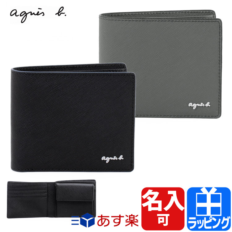 財布 新品 正規品 レディース ロゴ ミニウォレット ブランド 牛革 ギフト Agnes プレゼント 小銭入れあり B ミニ財布 シンプル アニエスベー 2つ折り財布 名入れ Voyage 1メンズ レディース ブランド 正規品 新品 ギフト プレゼント 男性 女性 彼氏 彼女 Oah17 01 S
