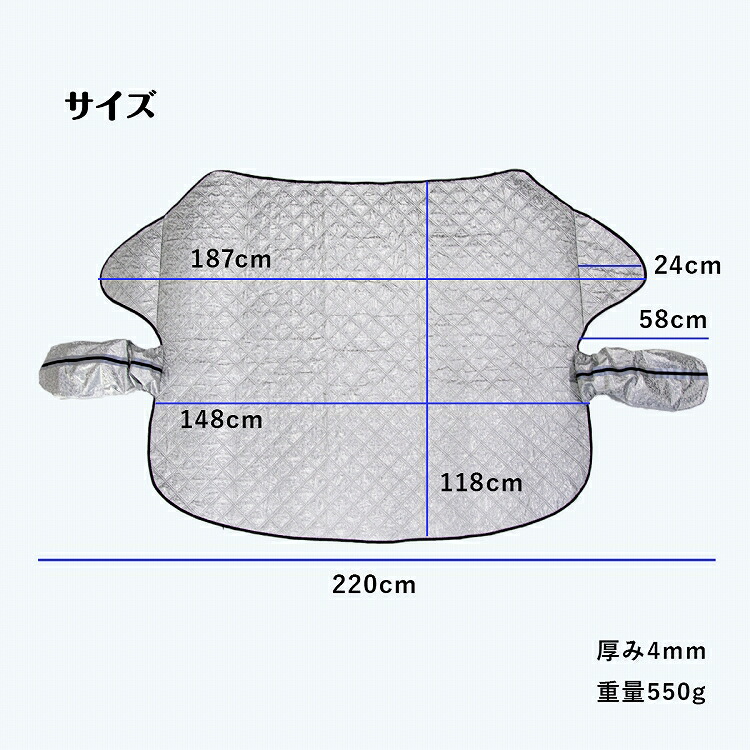 楽天市場 楽天ランキング1位 サンシェード フロントガラス 凍結防止シート 凍結防止 カバー 霜よけ 日除け フロントガラスカバー 車 フロント サイドミラー 車 カバー 軽自動車 乗用車 Suv 黄砂 花粉 対策 雑貨マニアmarz