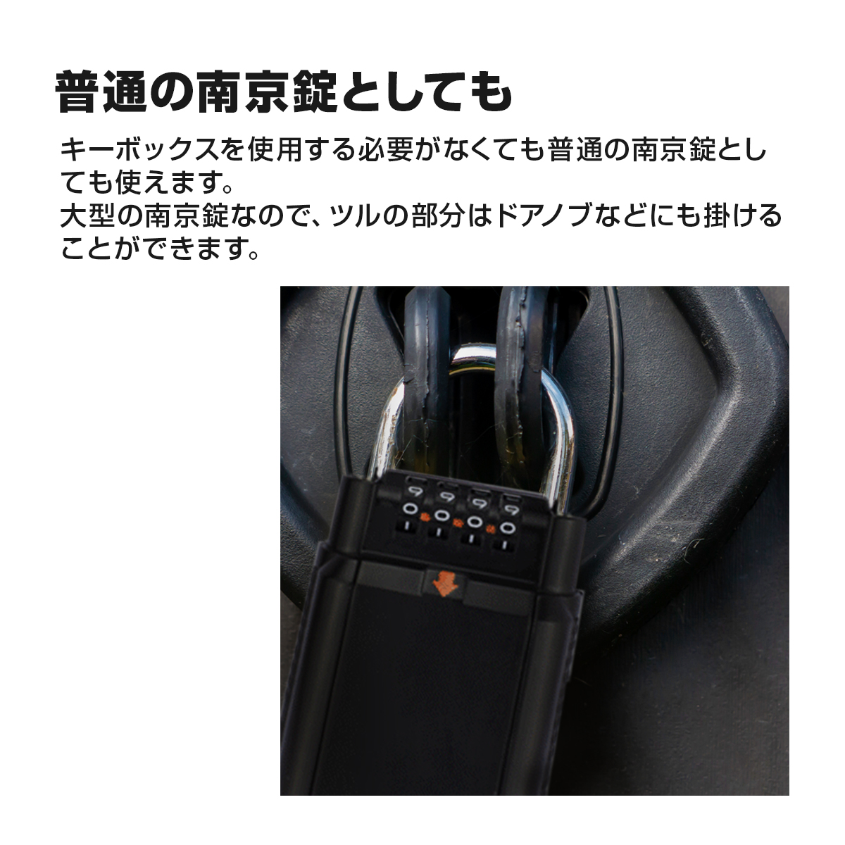 楽天市場 キーボックス ダイヤル式 南京錠 鍵 鍵入れ付き 小型 収納 壁掛け ロック U字ロック 鍵収納 防犯 盗難防止 防犯キーボックス キーケース セキュリティー 保管 セキュリティロック 暗証番号 ブラック シルバー 雑貨マニアmarz