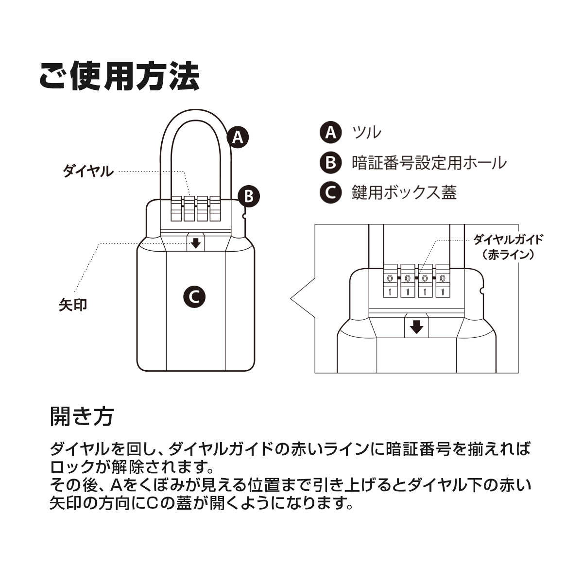 楽天市場 キーボックス ダイヤル式 南京錠 鍵 鍵入れ付き 小型 収納 壁掛け ロック U字ロック 鍵収納 防犯 盗難防止 防犯キーボックス キーケース セキュリティー 保管 セキュリティロック 暗証番号 ブラック シルバー 雑貨マニアmarz