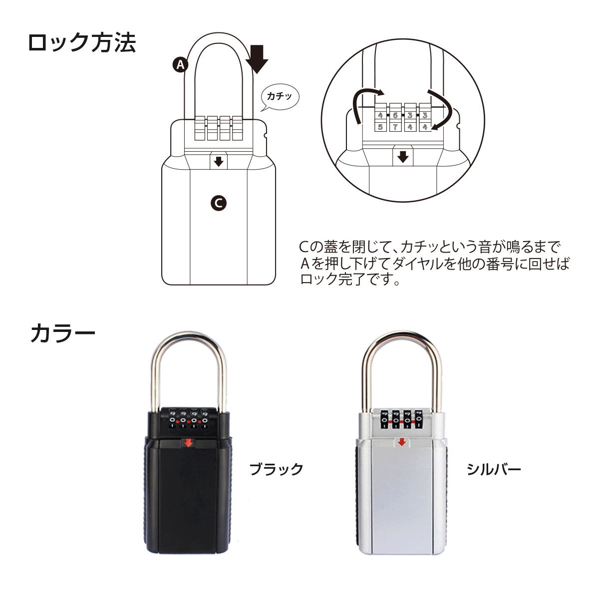 楽天市場 キーボックス ダイヤル式 南京錠 鍵 鍵入れ付き 小型 収納 壁掛け ロック U字ロック 鍵収納 防犯 盗難防止 防犯キーボックス キーケース セキュリティー 保管 セキュリティロック 暗証番号 ブラック シルバー 雑貨マニアmarz