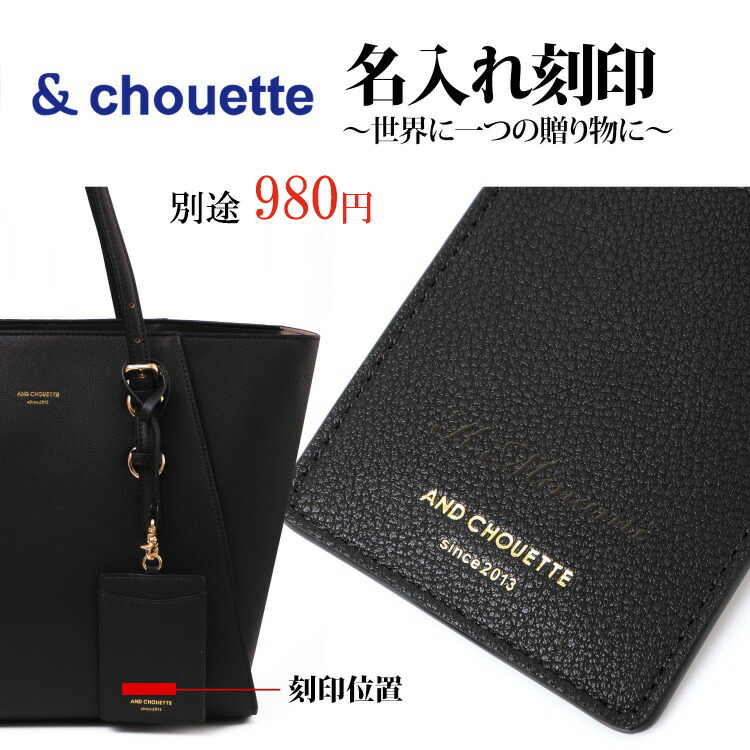 楽天市場 サマンサタバサ バッグ ハンドバッグ サマンサ シュエット 鞄 カバン 名入れ Samantha Thavasa Chouette レディース ブランド おしゃれ かわいい 正規品 新品 ギフト プレゼント 男性 女性 彼氏 彼女 スキップ S 雑貨マニアmarz