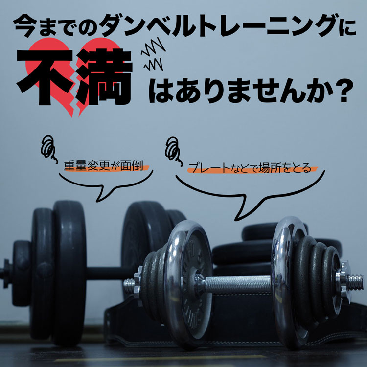 1年保証 kg 5秒で重さが変わるダンベル 可変式ダンベル アジャスタブルダンベル ブロックダンベル 可変式 ダンベル トレーニング 筋トレ 自宅 運動 スポーツ ダイエット トレーニング器具 可変式ダンベル 2セット Mrg アジャスタブルダンベル 2 26kg ブロックダンベル