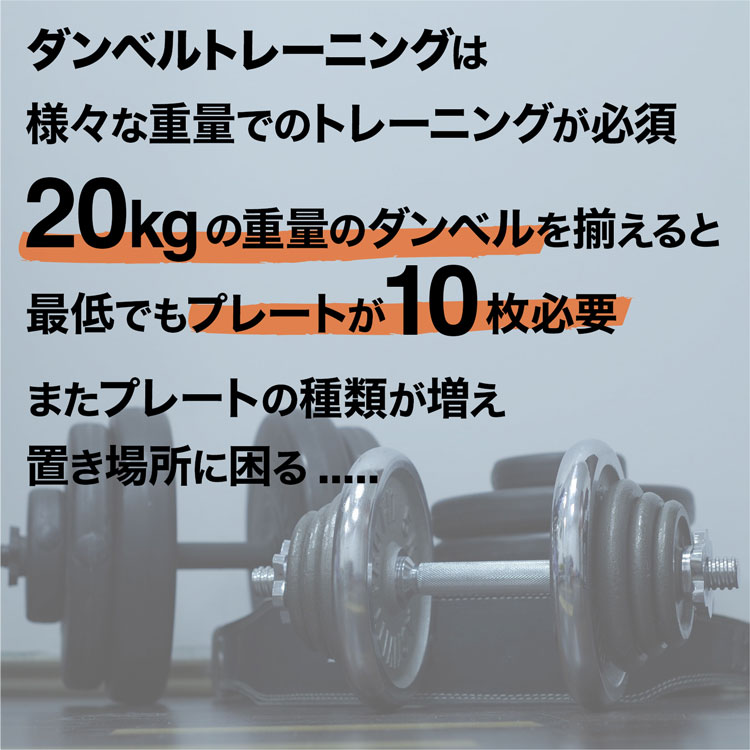 1年保証 kg 5秒で重さが変わるダンベル 可変式ダンベル アジャスタブルダンベル ブロックダンベル 可変式 ダンベル トレーニング 筋トレ 自宅 運動 スポーツ ダイエット トレーニング器具 可変式ダンベル 2セット Mrg アジャスタブルダンベル 2 26kg ブロックダンベル