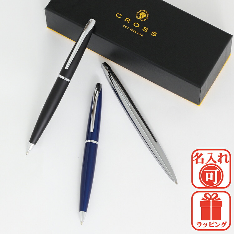 最安値に挑戦 名入れ ボールペン クロス Cross エイティエックス ピュアクローム 高級 文具 ステーショナリー 筆記具 シルバー ブランド 就職祝い 入 安いそれに目立つ Carlavista Com