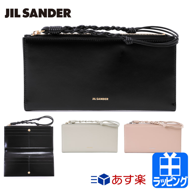 レザー 彼女 メンズ ウォレット 新品 メンズ 正規品 Jil 新品 財布 Jsps Jil 新品 ギフト レディース ブランド おしゃれ ジルサンダー 男性 彼氏 Sander 革 小銭入れあり 長財布 女性 正規品 Wssn 雑貨マニアmarzブランド ロゴ プレゼント レディース財布