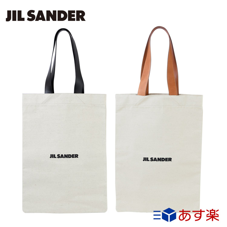 国産 楽天市場 ジルサンダー バッグ トートバッグ フラットショッパー カバン 鞄 大きめ 革 ロゴ Jil Sander メンズ レディース ブランド おしゃれ 正規品 新品 ギフト プレゼント Jsps Wsb730 雑貨マニアmarz 安いそれに目立つ Www Consulacam Marseille Fr